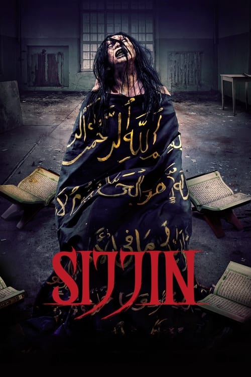 دانلود فیلم Sijjin سجین